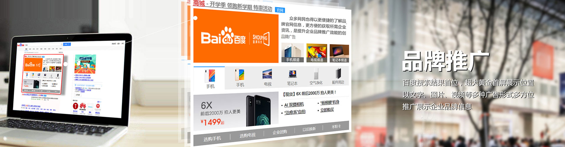 南丰百度开户返点