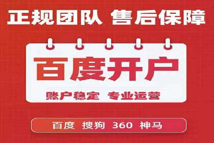 金融行业SEM营销推广策略及效果评估