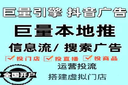 大数据助力信息流推广：案例深度解读